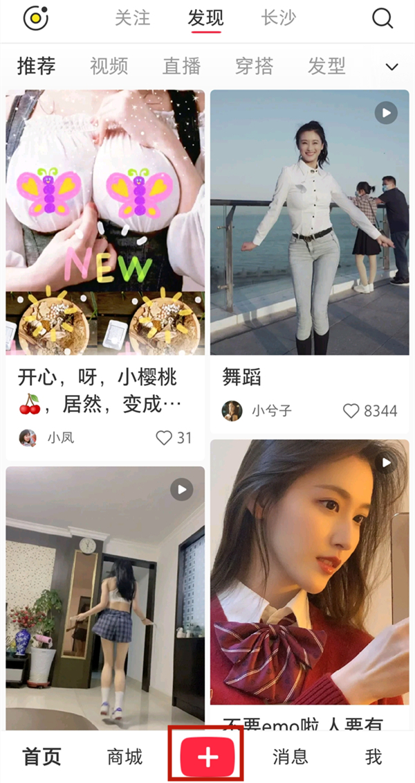 小红书如何发纯文字笔记?小红书发纯文字笔记的方法