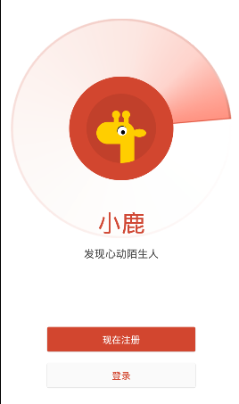 小鹿APP截图