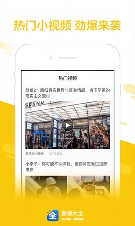 各界影视大全官方下载 v1.0