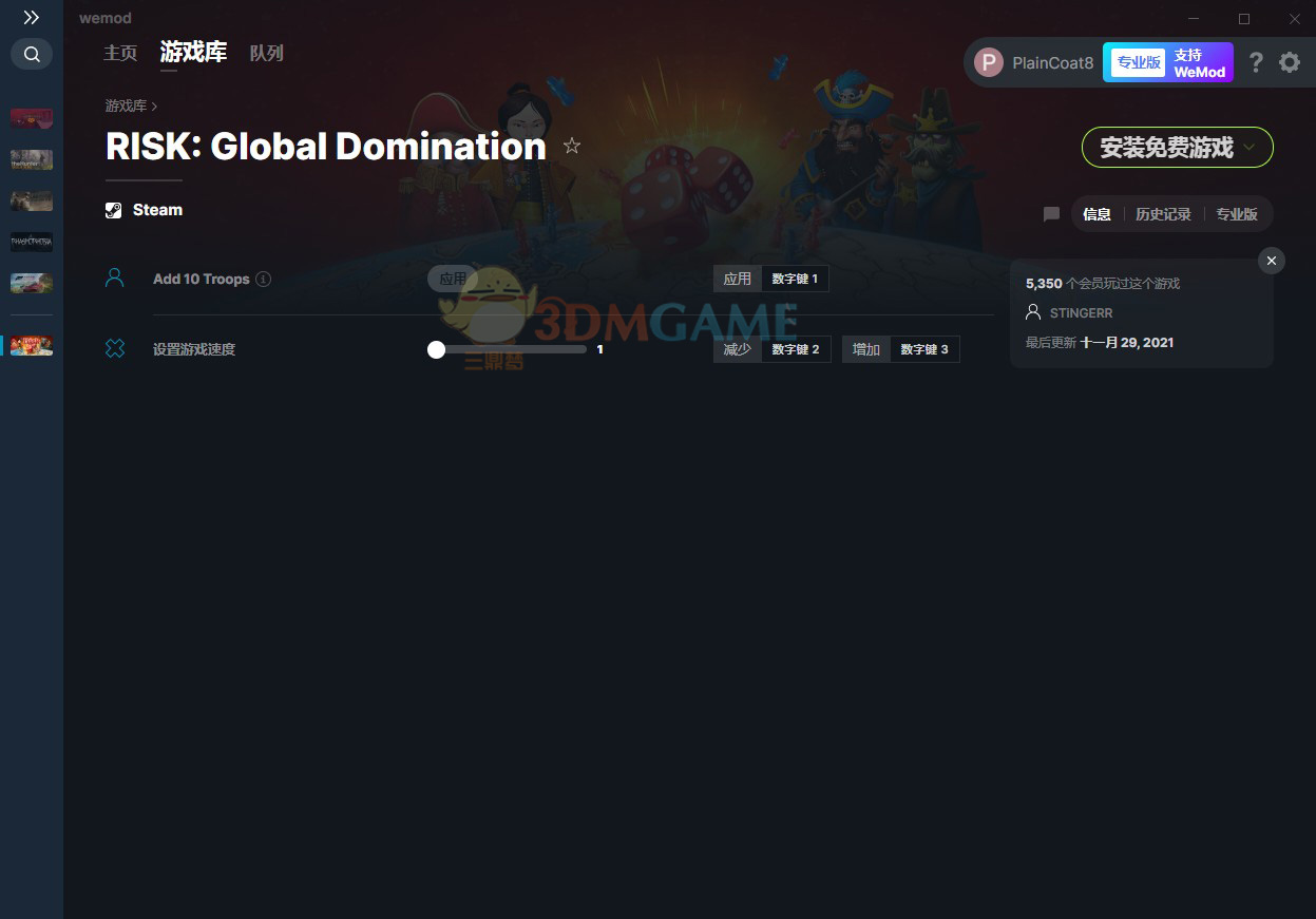 《风险：统治世界的游戏》v3.4.2部队人口游戏速度修改器[MrAntiFun]