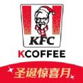 肯德基kfc 下载最新版本 v5.2.0下载