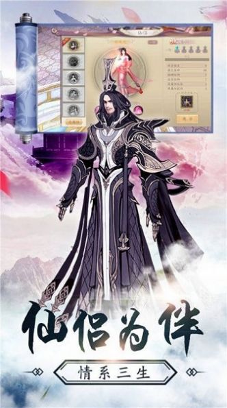 神陨挑战者版官方中文版 v1.0