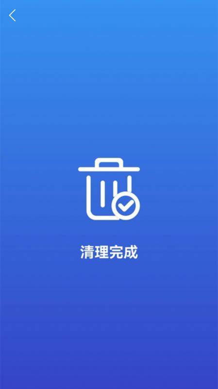 麒麟手机清理手机版下载 v1.0