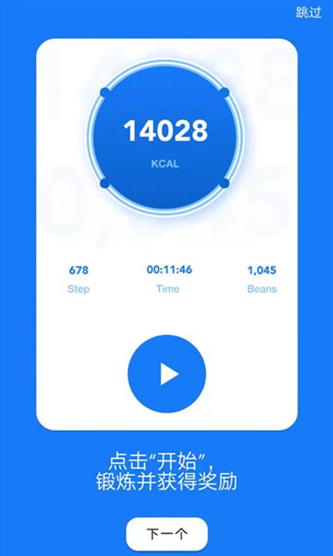 SportApp