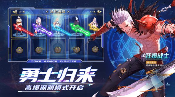 神陵武装手游官方最新版2021 v1.0.79