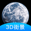 ​爱游世界街景-高清街景3D地图APP图标