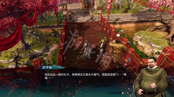 二师兄网