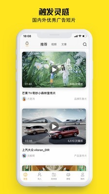 牛片网APP截图