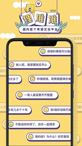 埋堆堆在线观看APP截图