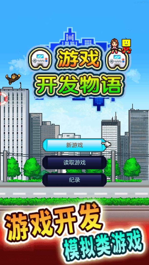 雷霆游戏发展国ios官方苹果版 v1.0