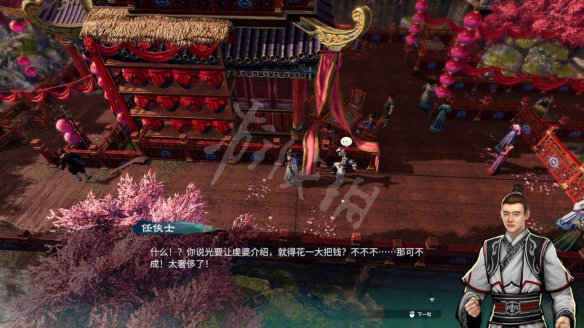 二师兄网