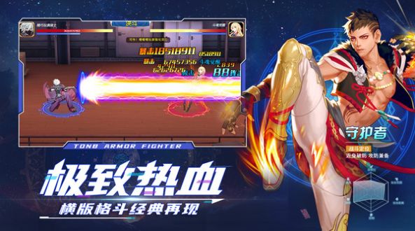 神陵武装手游官方最新版2021 v1.0.79