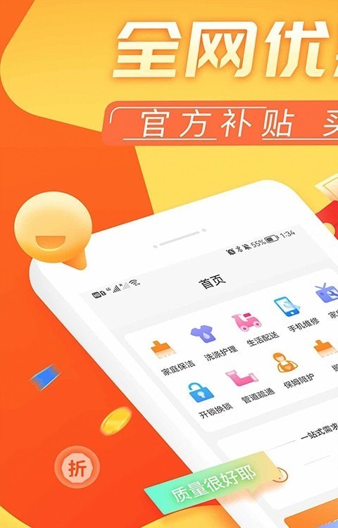 轻易花app