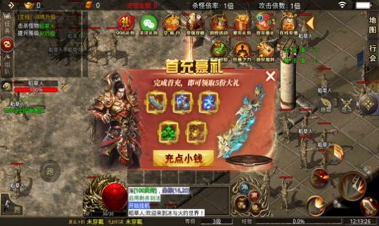 天心仙剑传手游官方安卓版 v1.1.0