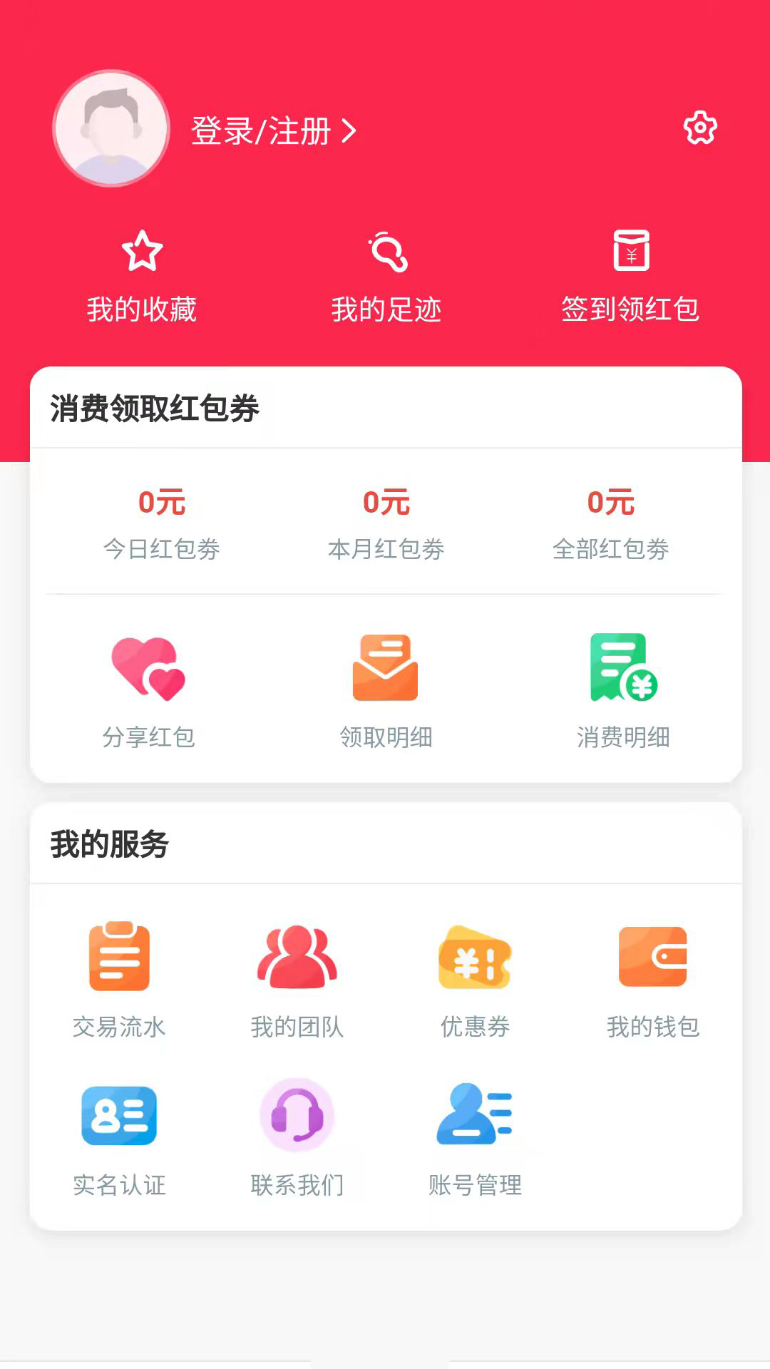 泉意精选app