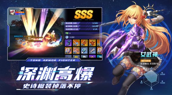 神陵武装手游官方最新版2021 v1.0.79