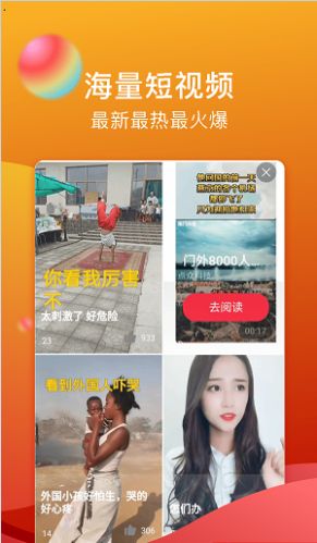 蛋壳影视ios 下载 v1.0