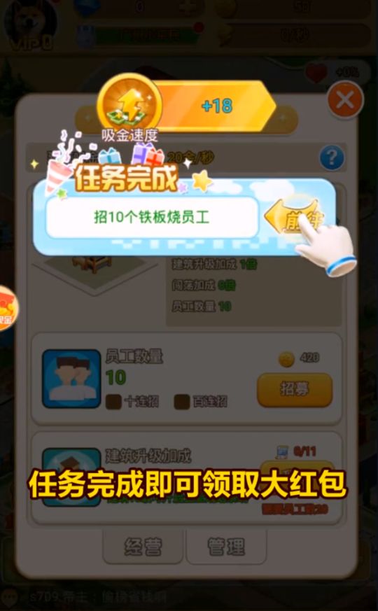 老板来提车app免费下载安装 v1.0.1