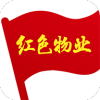 红色物业app