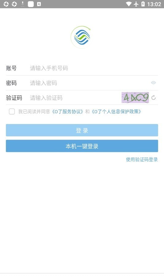 手机墙纸大全app