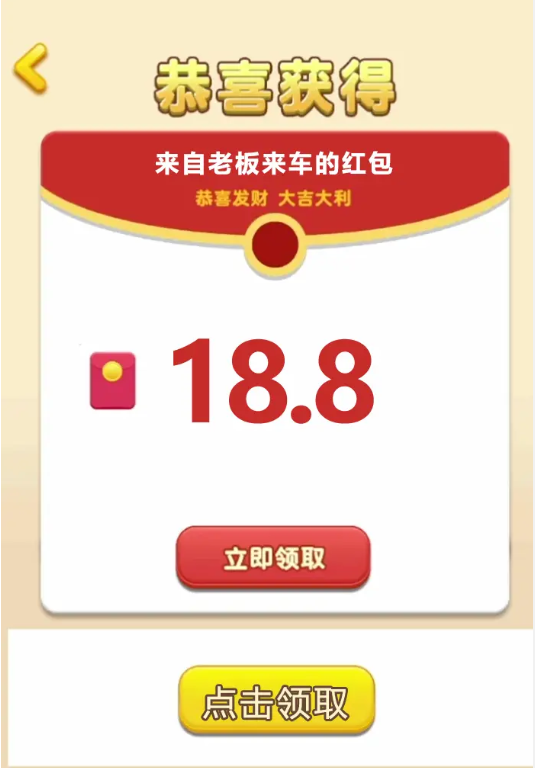 老板来提车app免费下载安装 v1.0.1