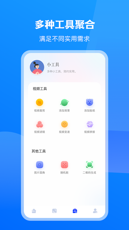 无线tv投屏互动APP截图