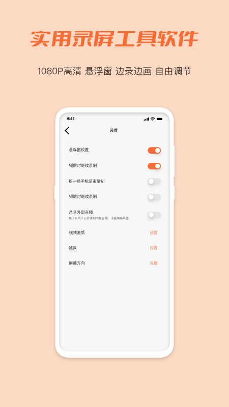 小豆视频APP截图