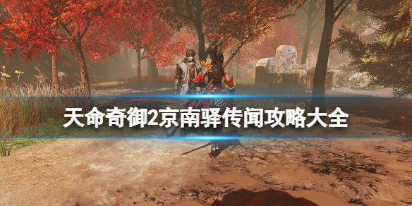 二师兄网1