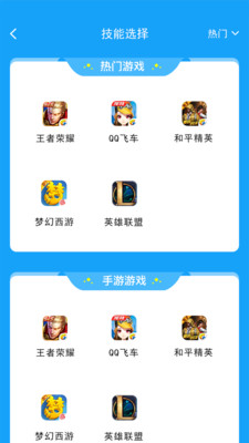 盼盼租友app