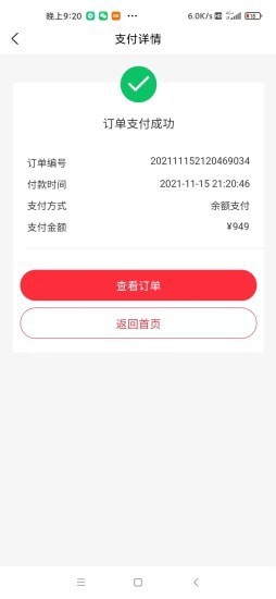 鹏门汇品