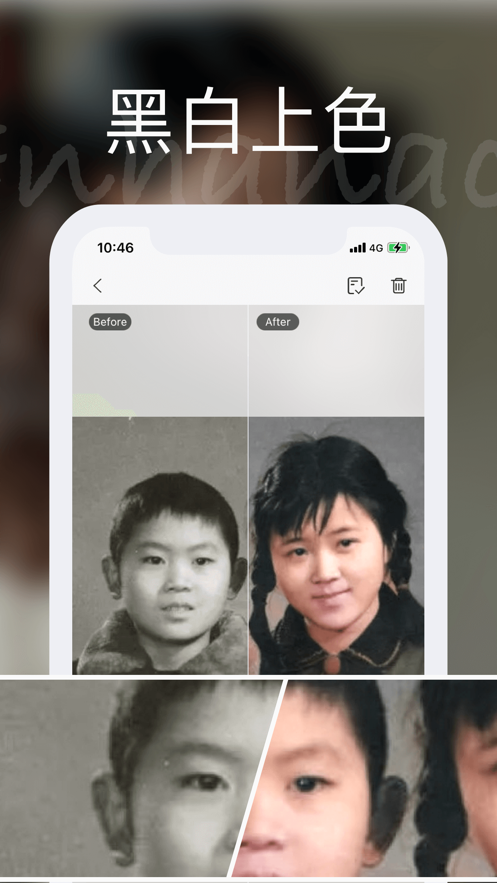 你我他当年app