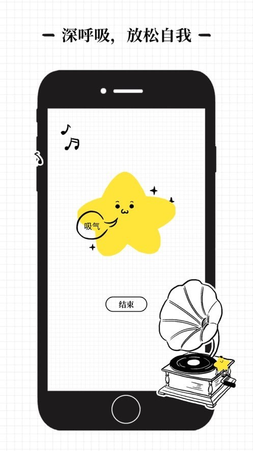 沙漏APP截图