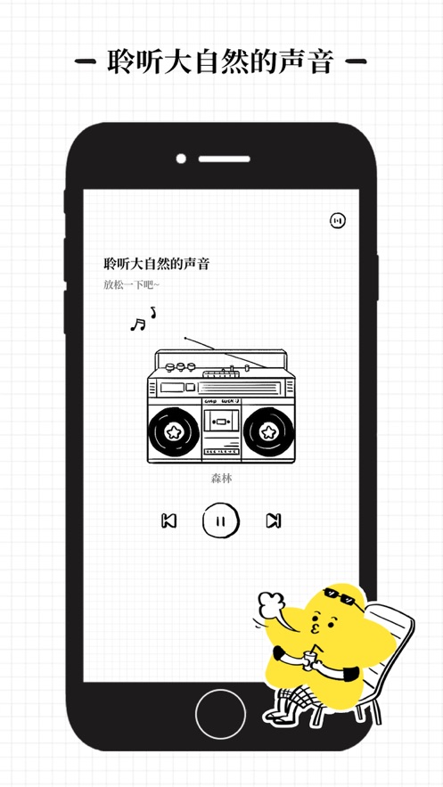 沙漏app