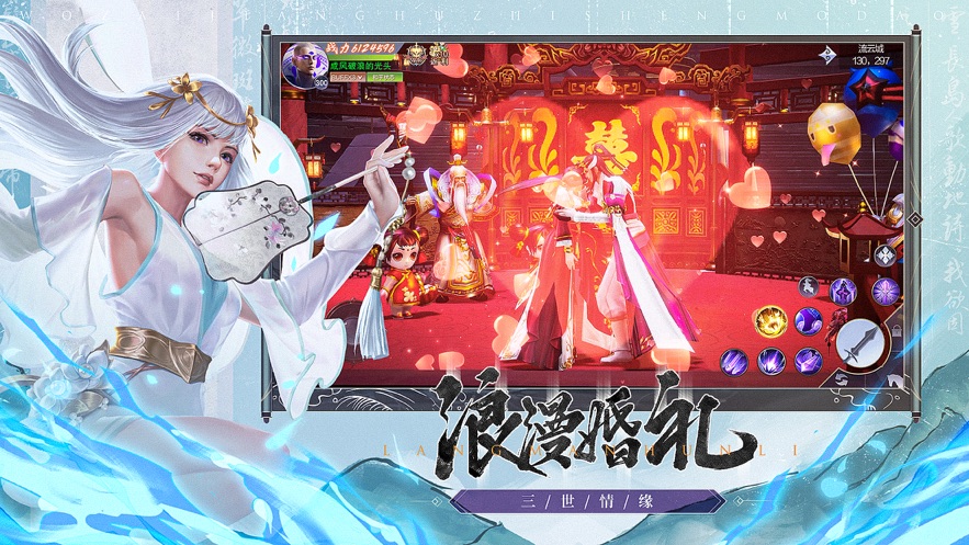 我在江湖之神魔道手游官方正版 v1.0