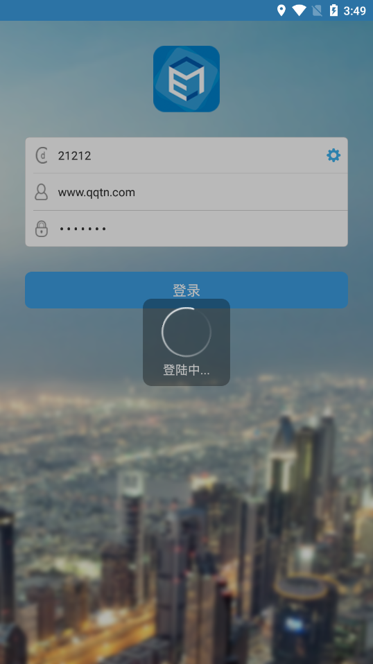 e7考勤appAPP截图