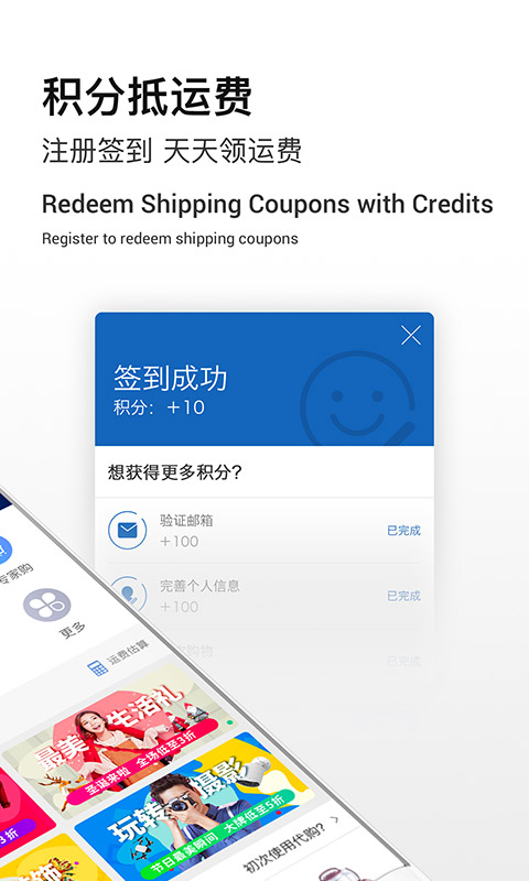 SuperbuyAPP截图