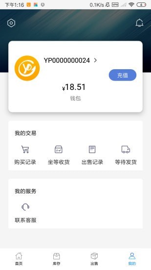 悠悠有品APP截图