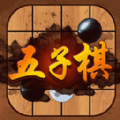 传奇五子棋官方最新版 v1.0.2手机游戏