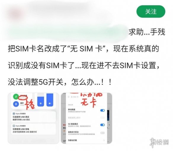 近日有一位网友分享了一件让他哭笑不得的事，他突发奇想如果