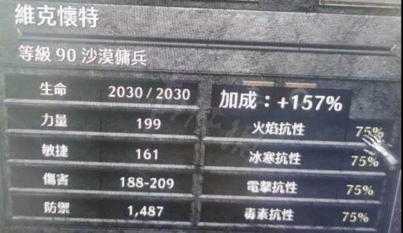 二师兄网2