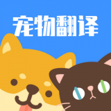 猫咪翻译助手APP图标