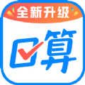 作业帮口算免费下载安装 v5.19.0APP图标