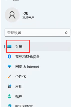 Win11节能模式怎么打开