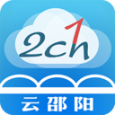 云邵阳APP图标