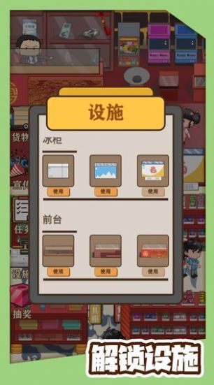 八零小店领红包最新版 v1.0.0