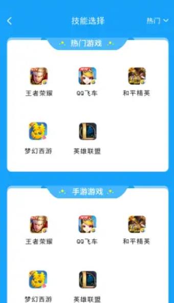 盼盼租友官方下载 v1.0.9