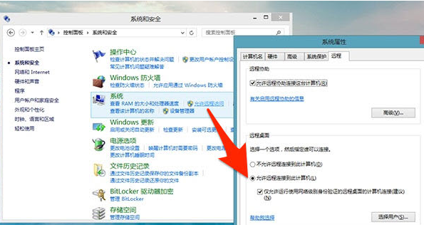 Microsoft Remote Desktop截图