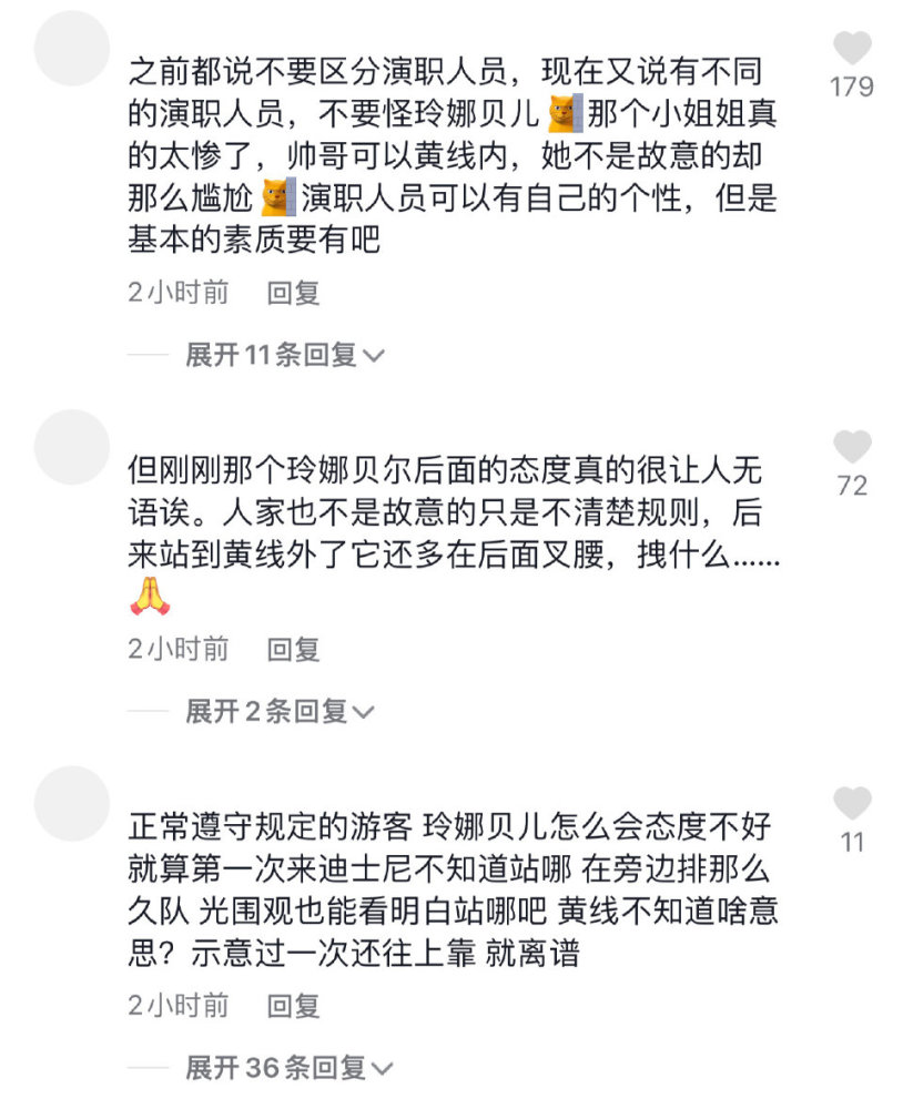 玲娜贝儿下头怎么回事？玲娜贝儿区别对待男女游客_玲娜贝儿下头翻车事件