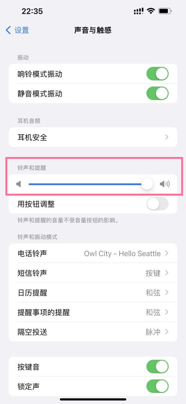 airpods pro音量大小在哪调