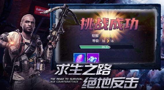 感染地带手游兑换码官方版 v1.0